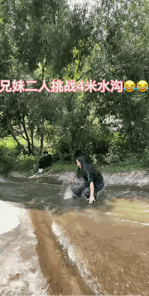 男子:我过来了！该你了。女子:该我了！男子:哎哎！哎哎！哎哎！男子给自己的