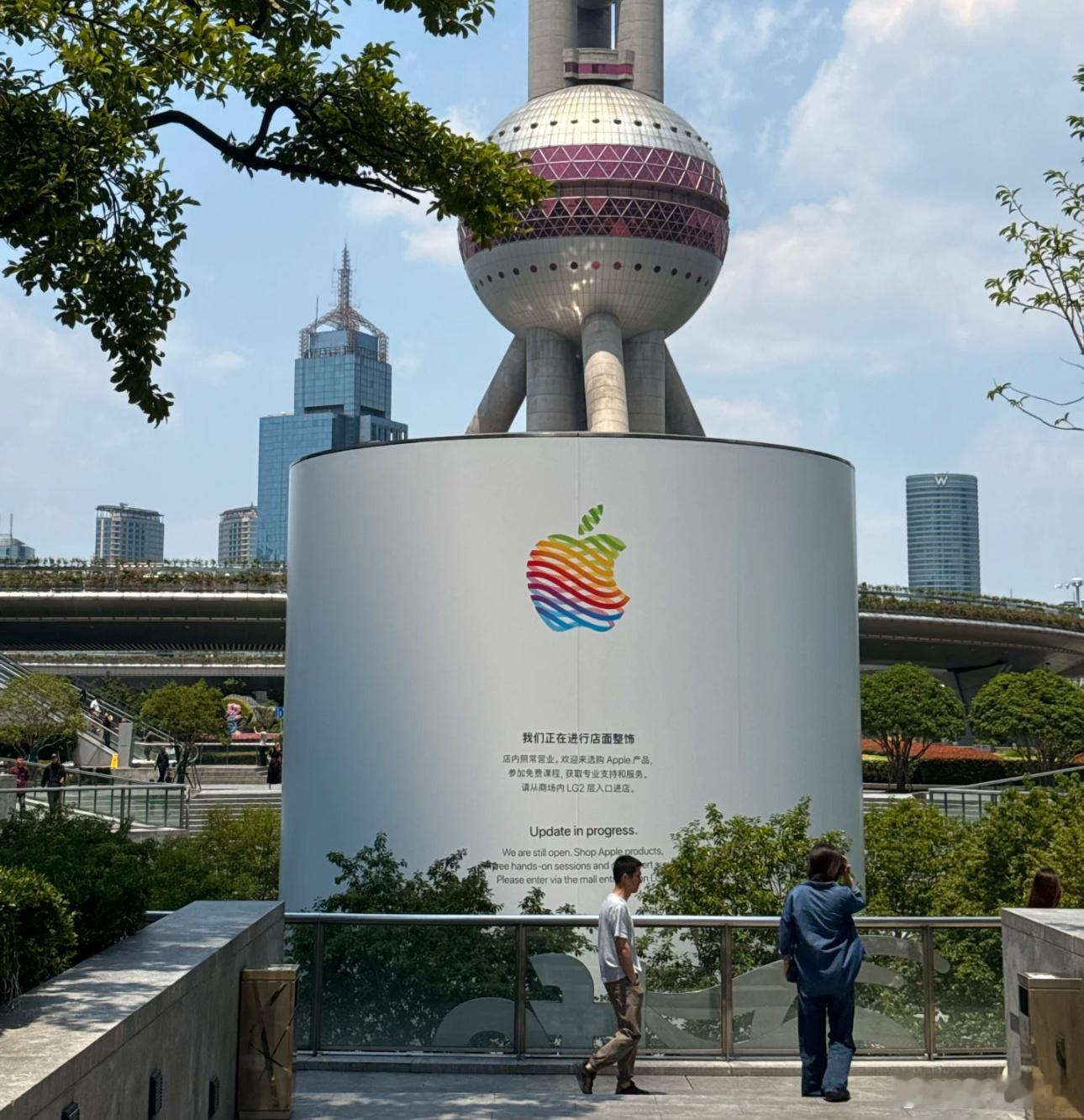 Apple上海浦东店外立面又开始围挡装修了，玻璃被一个骑山地车的撞了[捂脸哭]​