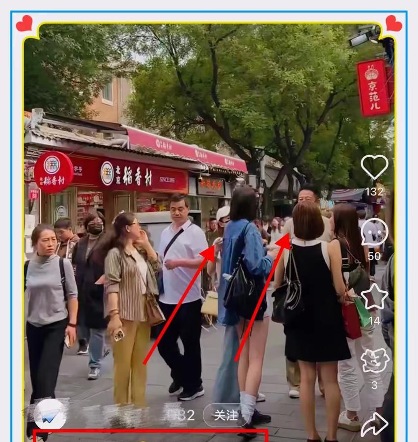 大婚第二天，汪小菲马筱梅马南锣鼓巷逛街偶遇朋友，热恋打招呼关系亲密……京圈公子