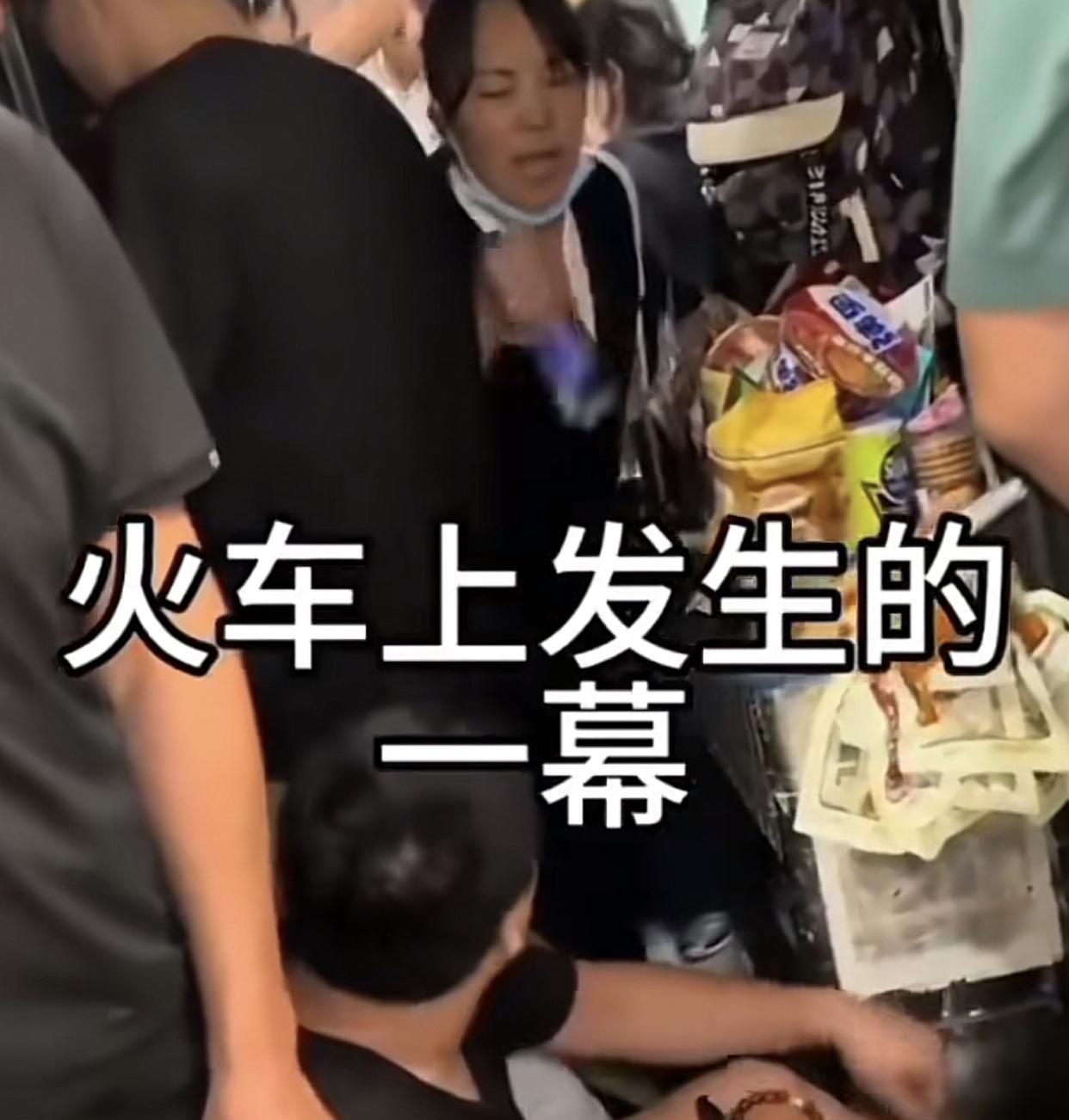 这不是无赖，是缺德！一辆绿皮火车，车厢挤满了人。女售货员推着售货车想着过另一节