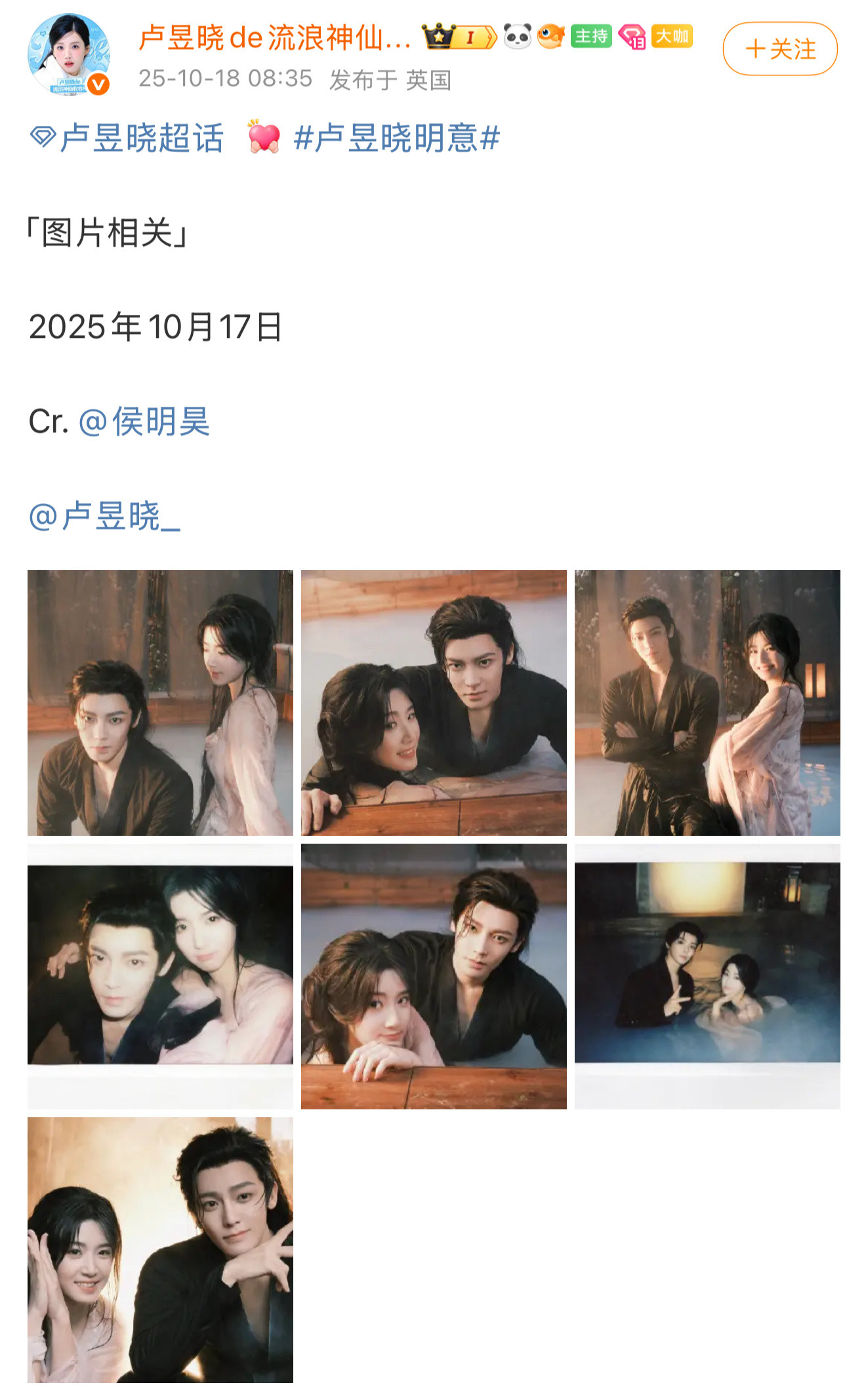 娥不行了吧这文案➕ip还以为皮下被我穿了[笑着哭][笑着哭]​​​