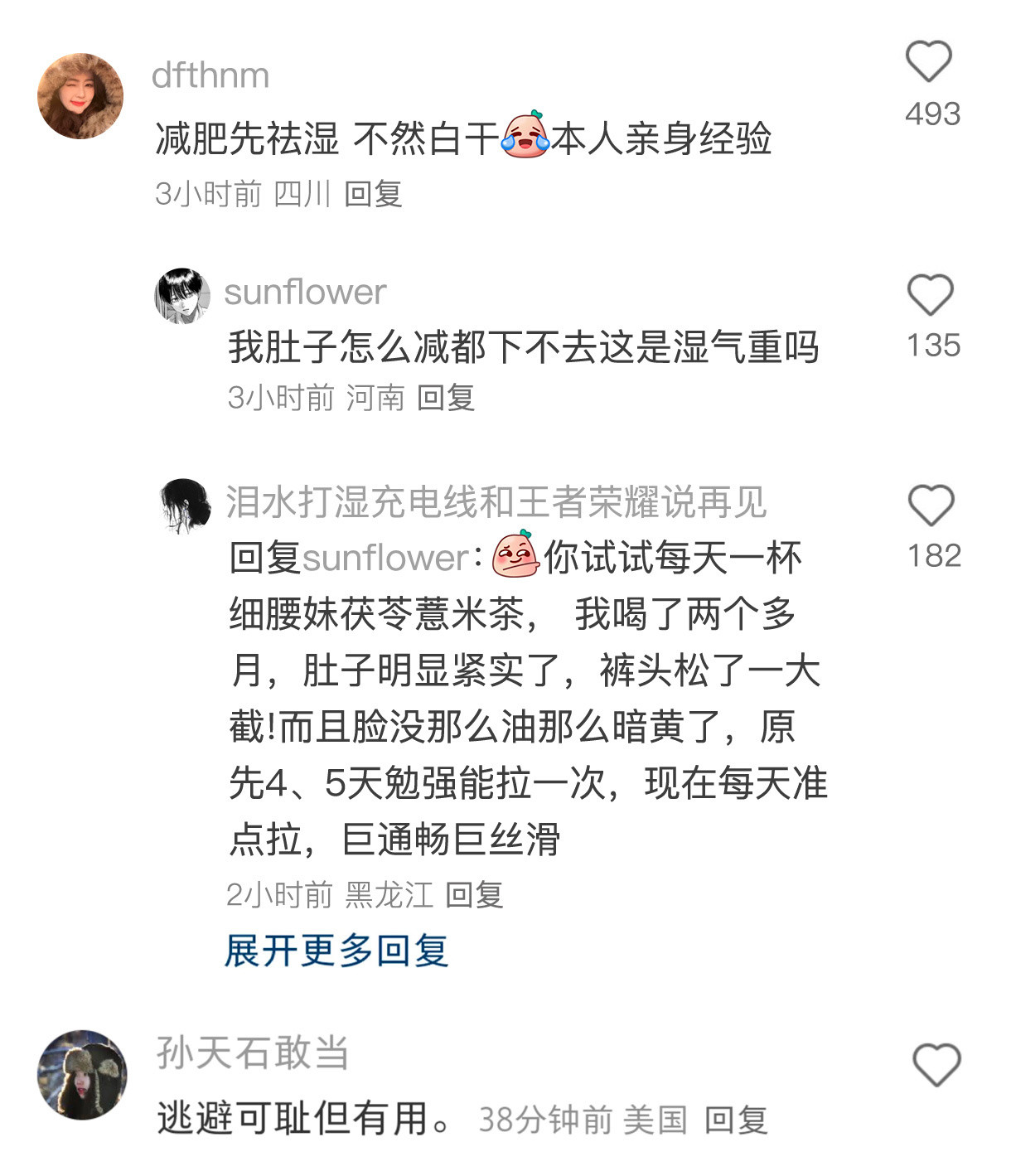 哪件事让你生活发生质变，甚至后悔没早点做？