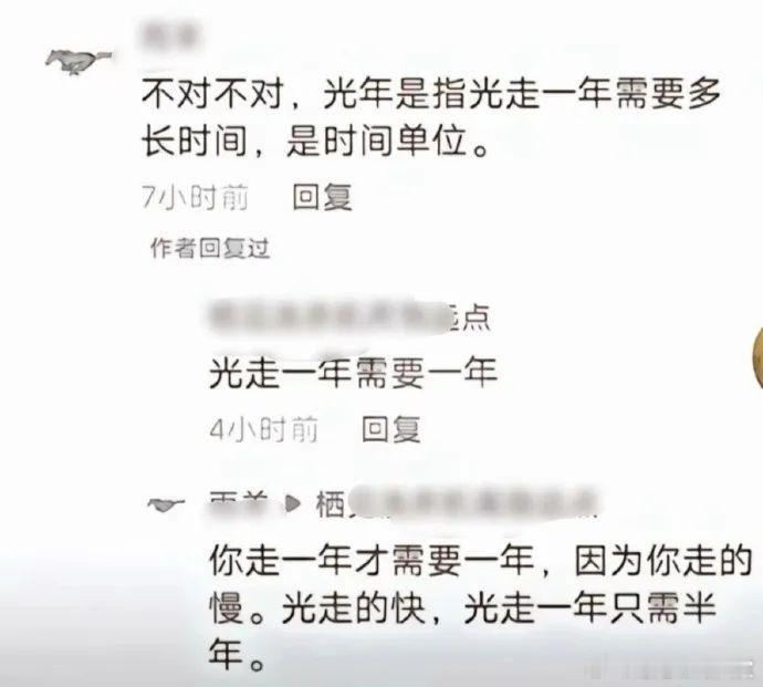 这就是为什么不在互联网吵架的原因迷惑行为大赏​​​