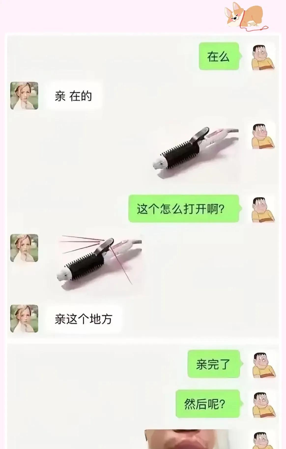 最讨厌叫这个亲那个亲的，学广东人，叫靓女靓仔。