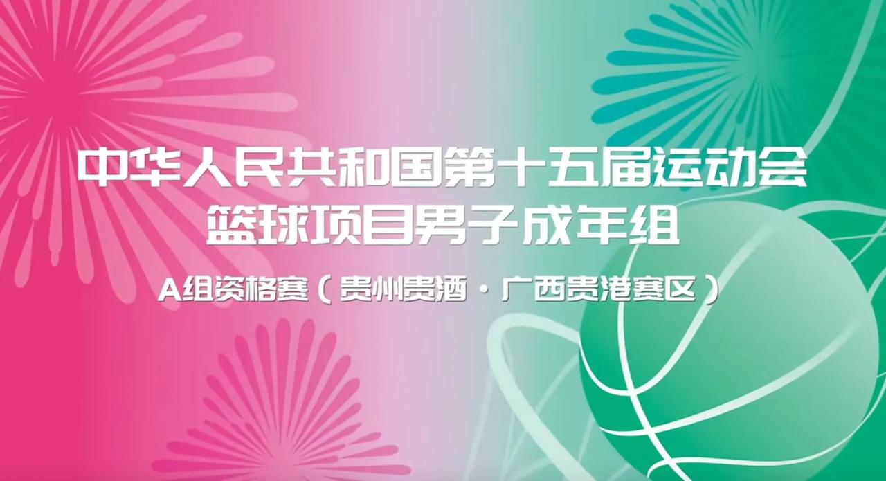 周琦600万身价首秀见血！四川男篮狂胜河南28分，替补席惊现‘高铁战神’