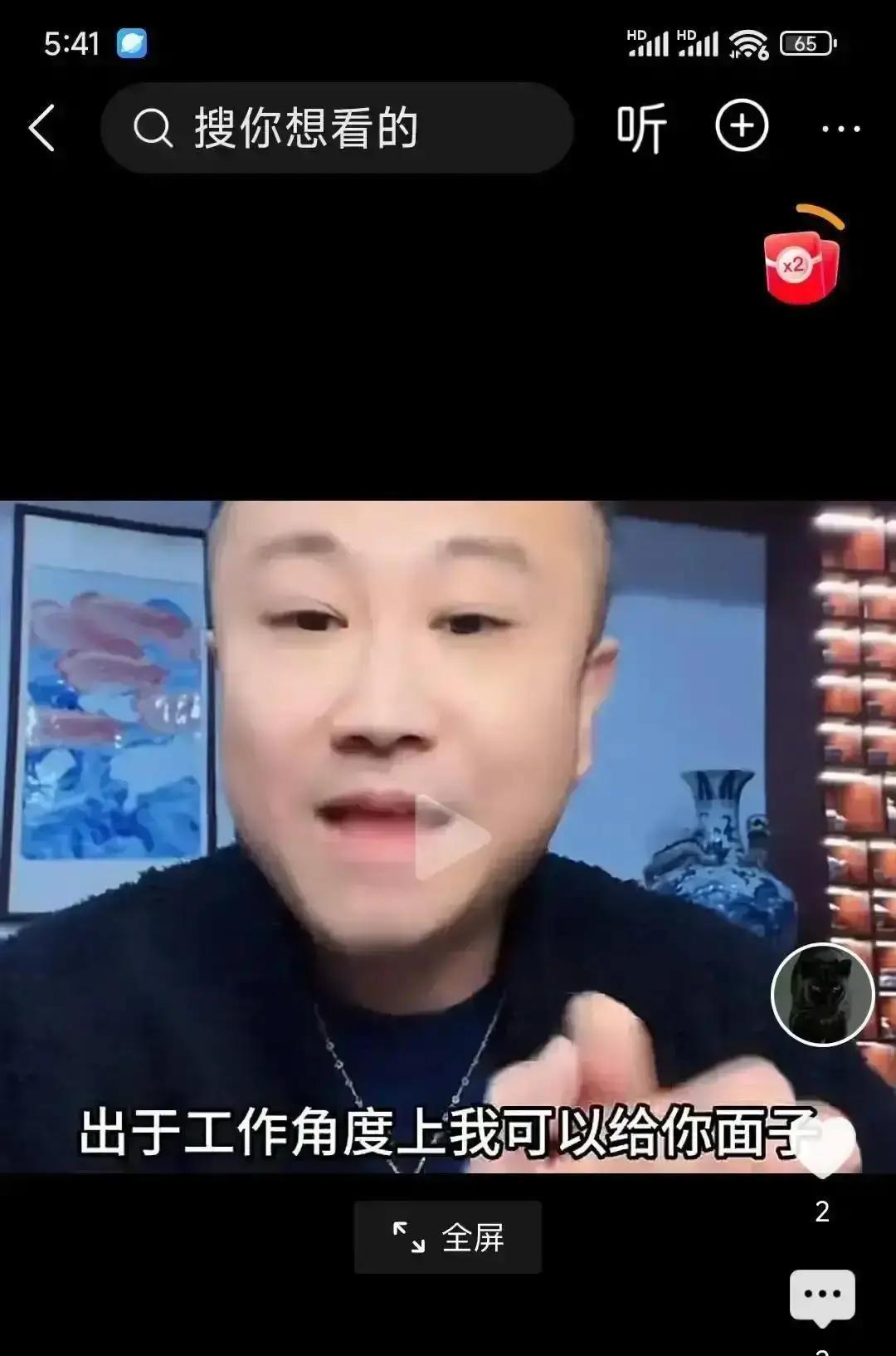 德云社的线上直播，100个人看了只有1个人掏钱。但你猜线下的复购率是多少？37