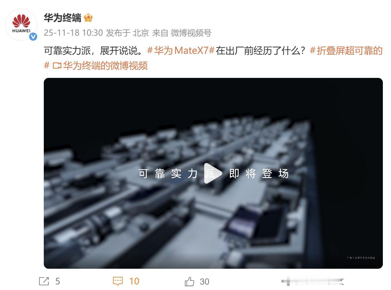 现在买折叠屏，谁不把“可靠性”放在首位？毕竟动辄上万的设备，怕摔怕水怕折痕的痛点