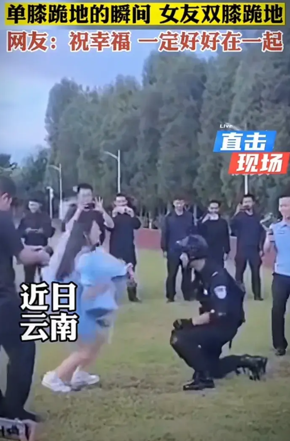 云南一场盛大的求婚现场，男子穿着制服应该是体制内人员，就在他单膝跪地准备开口求婚
