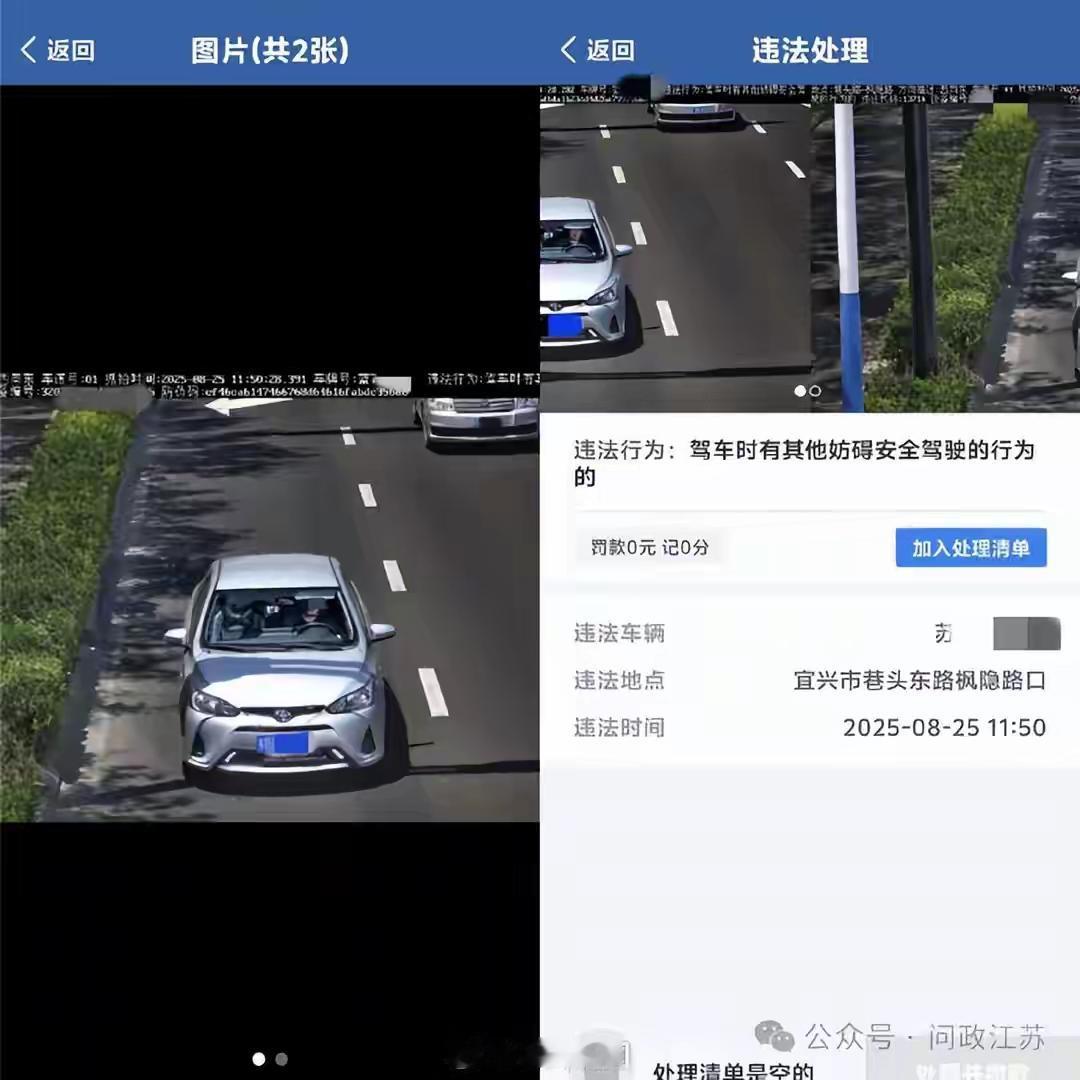 如果开车叼牙线就被认定妨碍驾驶的行为，甚至开车吃口香糖也认为违法，那就有些滥用执