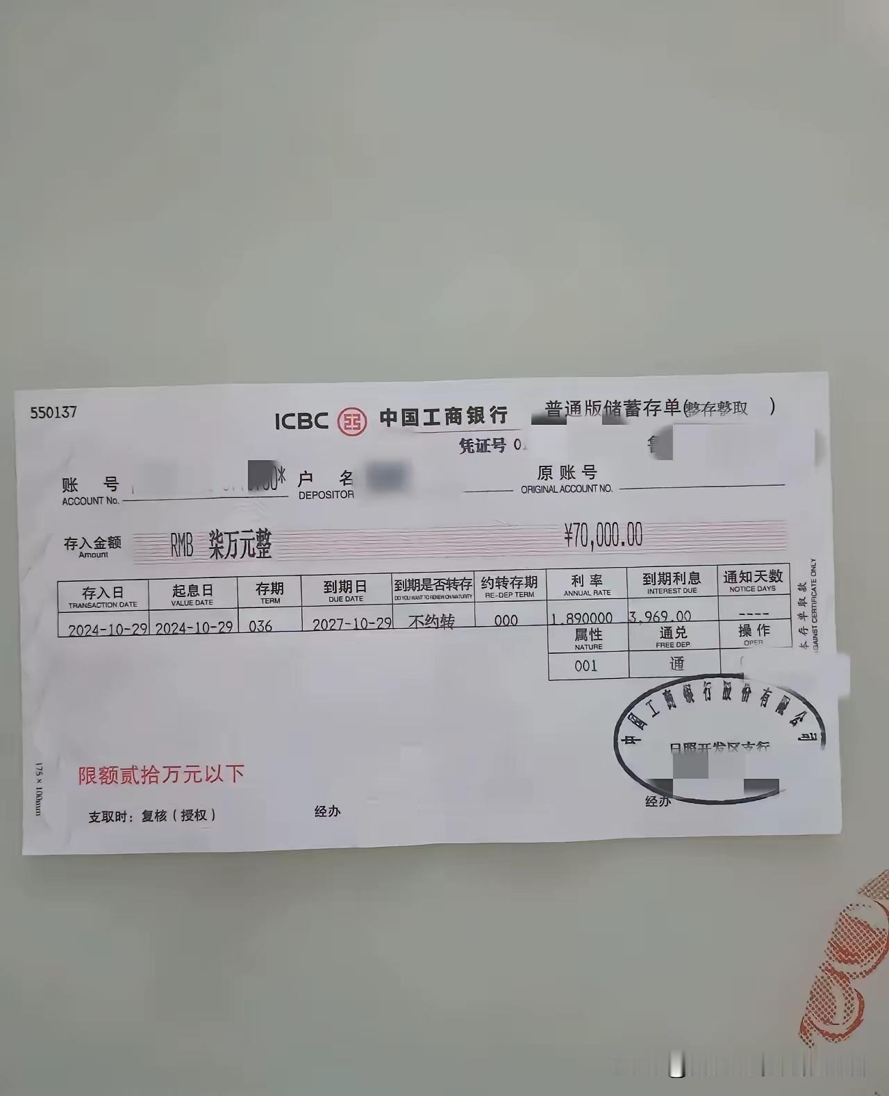 朋友们，说出来不怕你们笑话，我和媳妇结婚9年了，存款就这么点，是不是有点