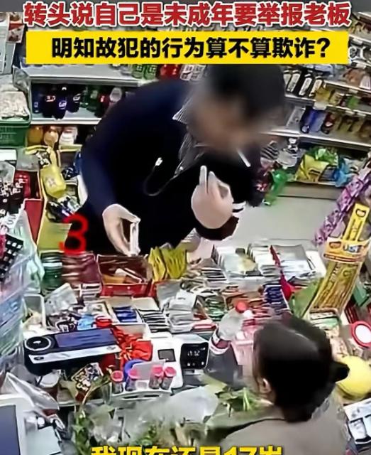 演砸了！5月3日极目新闻报道，四川成都，男子进便利店买烟，付完钱之后，当场掏出身
