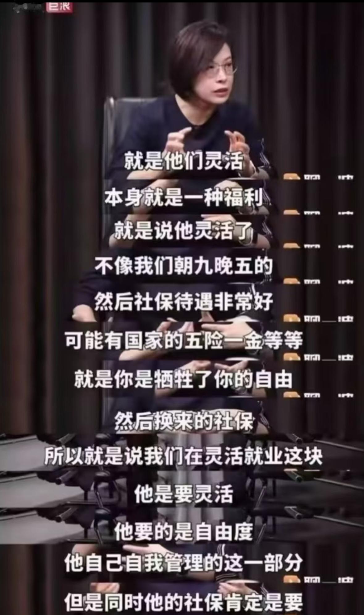 你以为北大张丹丹教授是何不食肉糜，但我告诉你完全不是，张丹丹就是所谓的坏大于