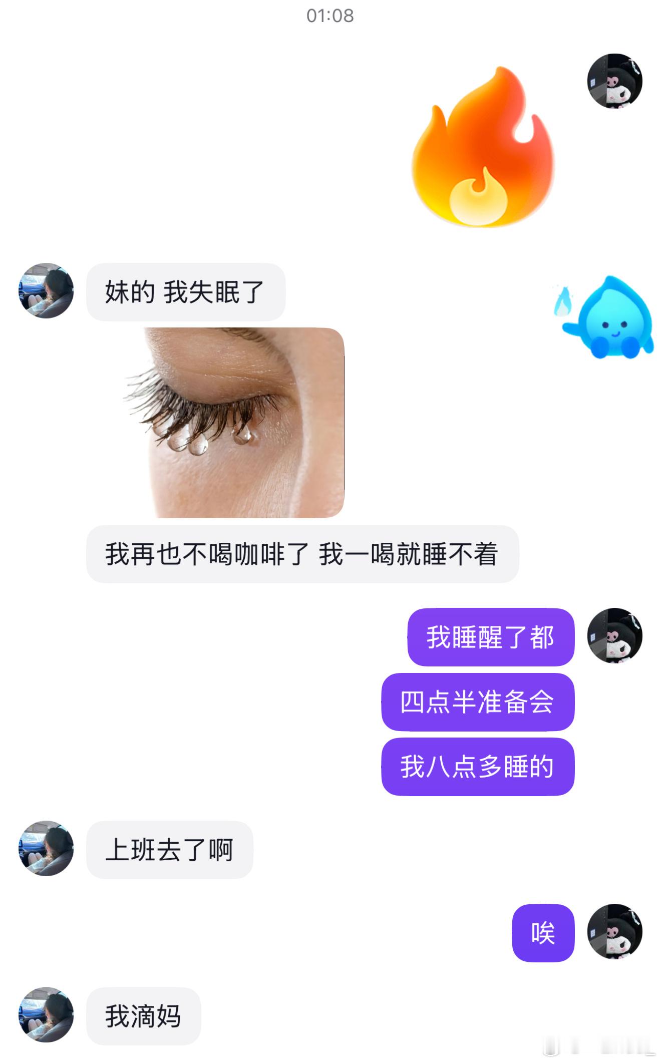 无敌了超绝美国作息