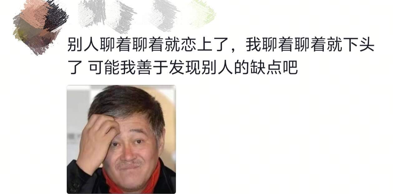 原来母单的人都是这么想的啊