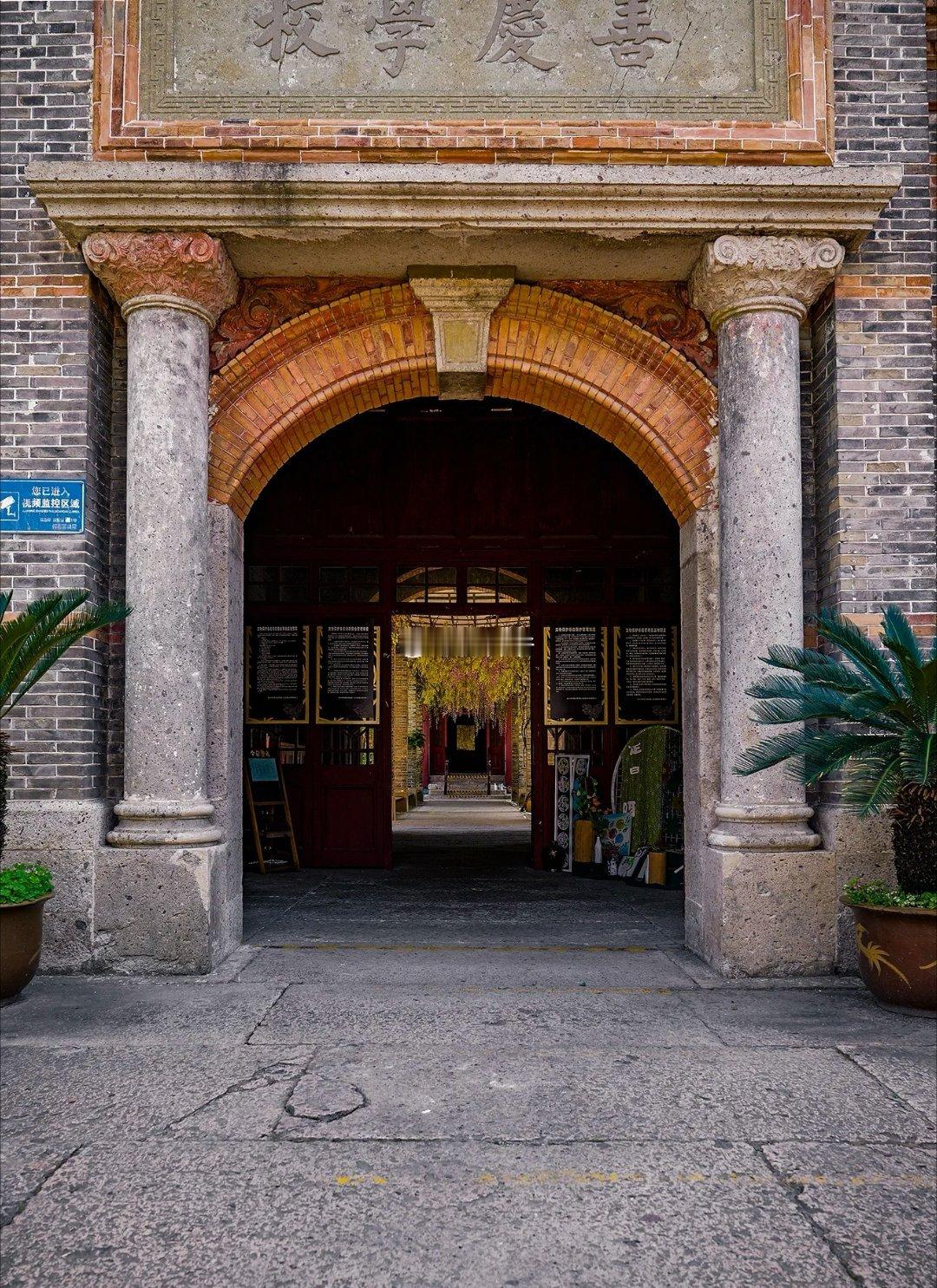 绍兴柯桥区州山村善庆学堂，始建于1918年，由乡人吴善庆捐10万银元建成。现为州