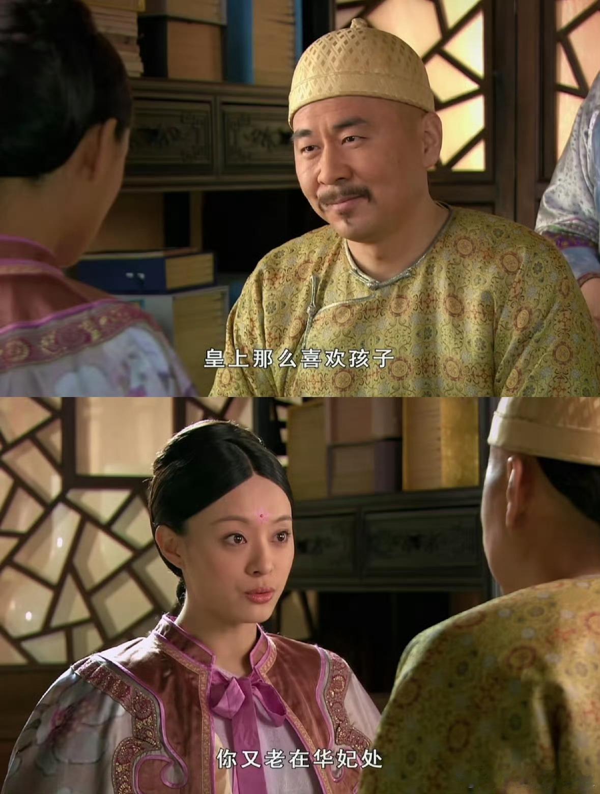 今日话题：皇上为什么告诉甄嬛华妃生不了孩子？