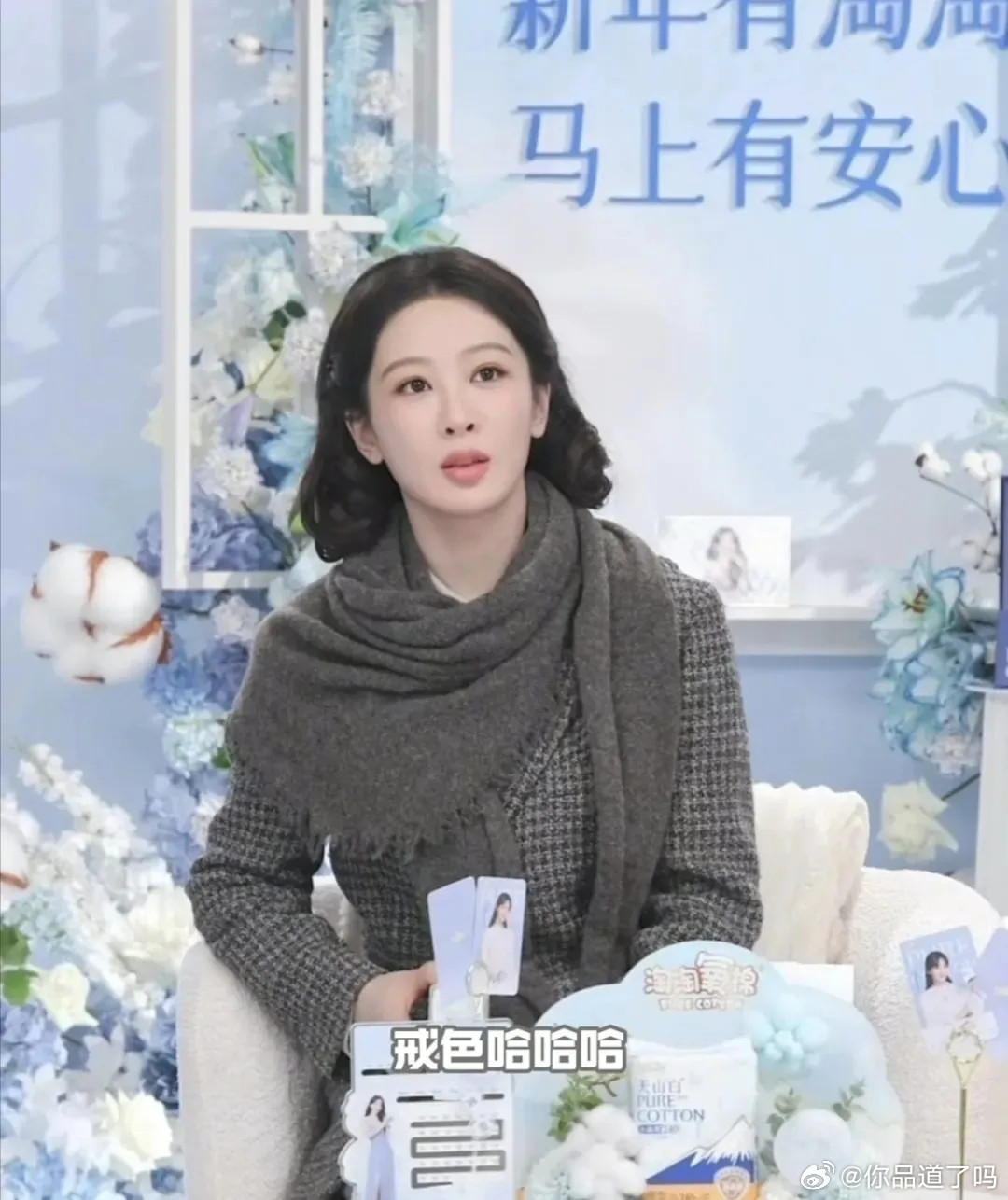 3月11号娱记刘大锤直接实锤：杨紫从2018年和秦俊杰分手之后，整整单身7年！长