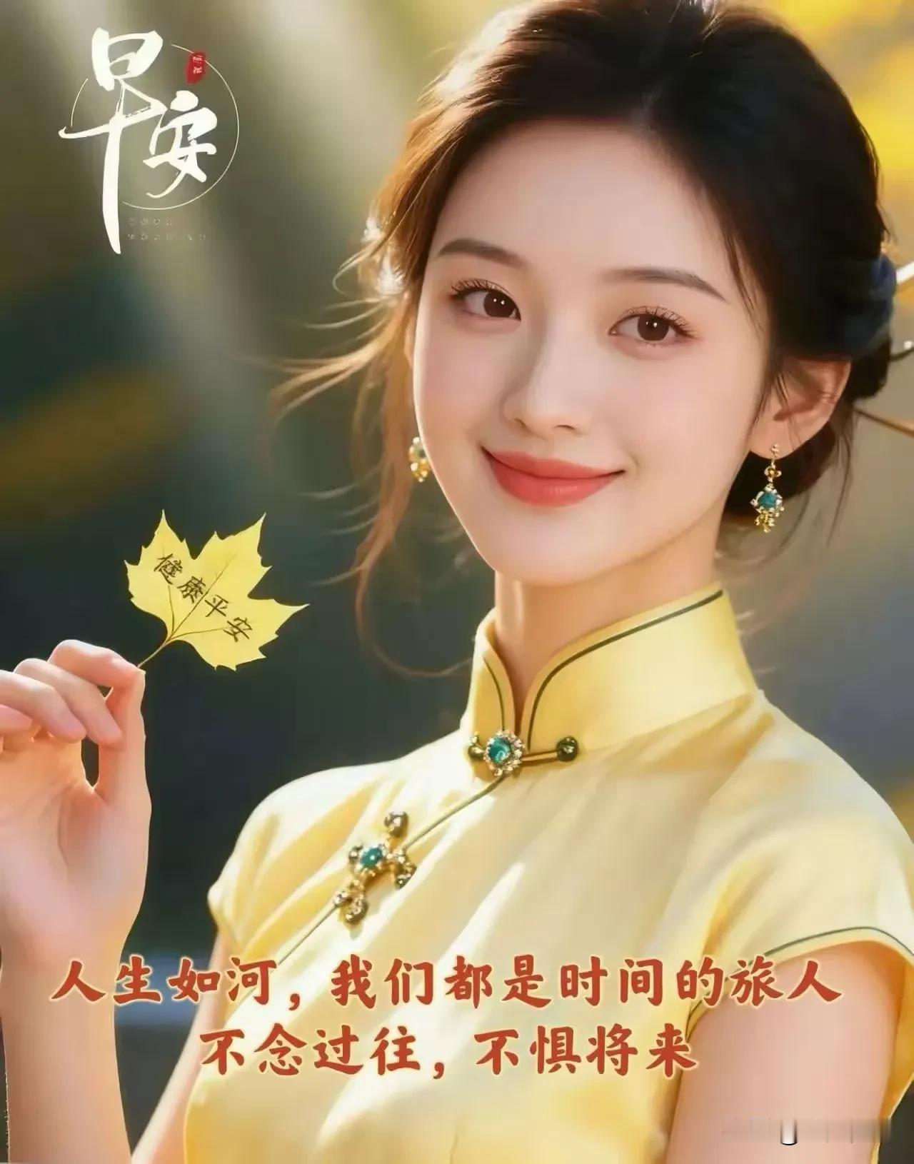 《清平乐·惜缘》心念良贤，敬意藏心间。朝夕常牵情未浅，知己最当惜怜。