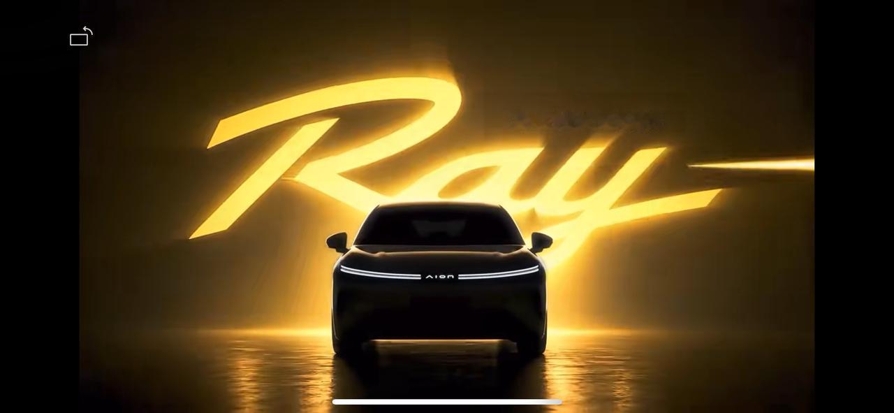 广汽埃安要出全新纯电系列了，叫Ray。这个系列第一款车叫Ray7，5米大轿车