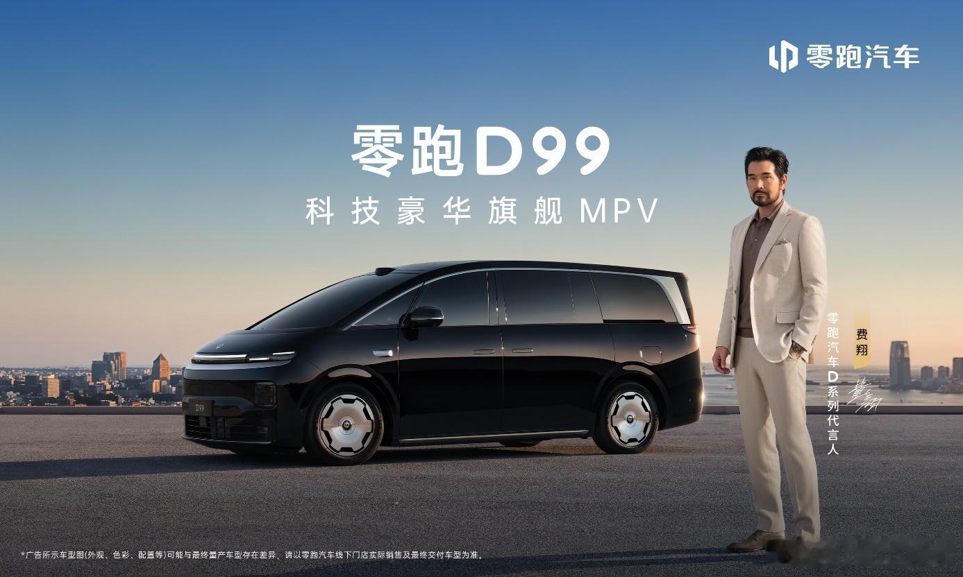 售价24.98-31.98万，限时可享至高6万多上市权益，购车还能享...