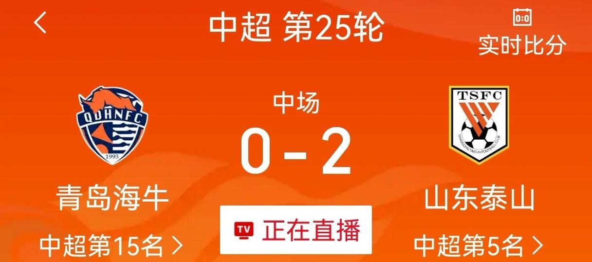 海牛运气确实差点第8分钟，兰克尔击中门柱，第35分钟，席尔瓦的必进球被封，