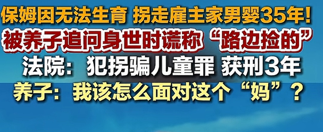 本来是京城少爷啊，那个时候就能请得起保姆的北京人。转眼间变成了保姆家的穷孩子，3