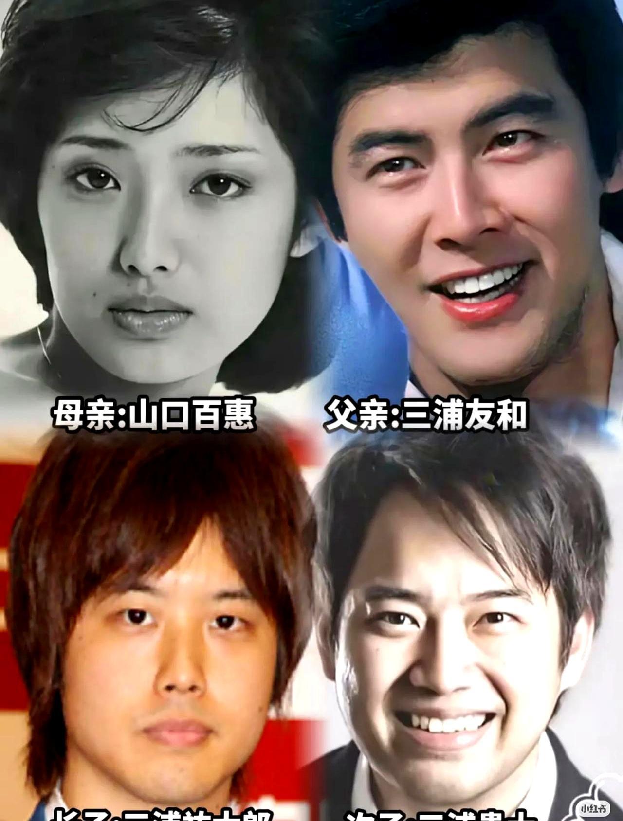 顶级基因的背叛：山口百惠的儿子，为何没能复制神颜？大儿子三浦佑太郎，鼻子遗