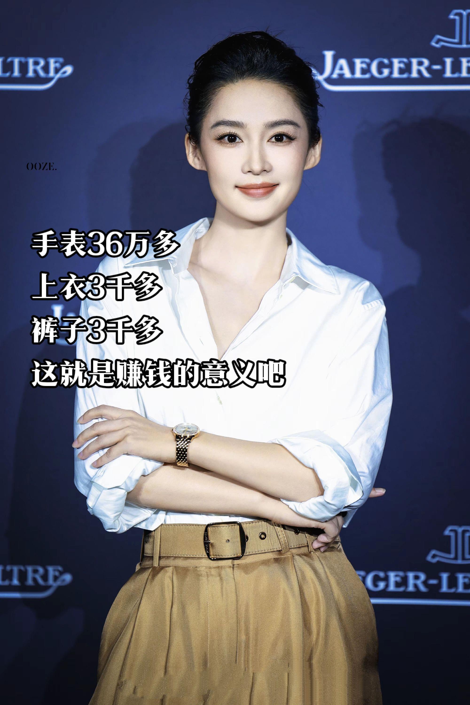 品牌衣服质感是不一样，生活生存截然不同。