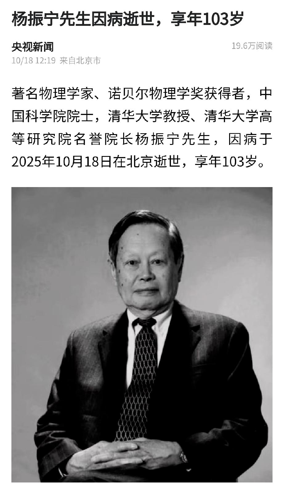 听说。。震惊。。不敢相信。。他曾说，他走了，希望她可以改嫁）这份遗嘱藏