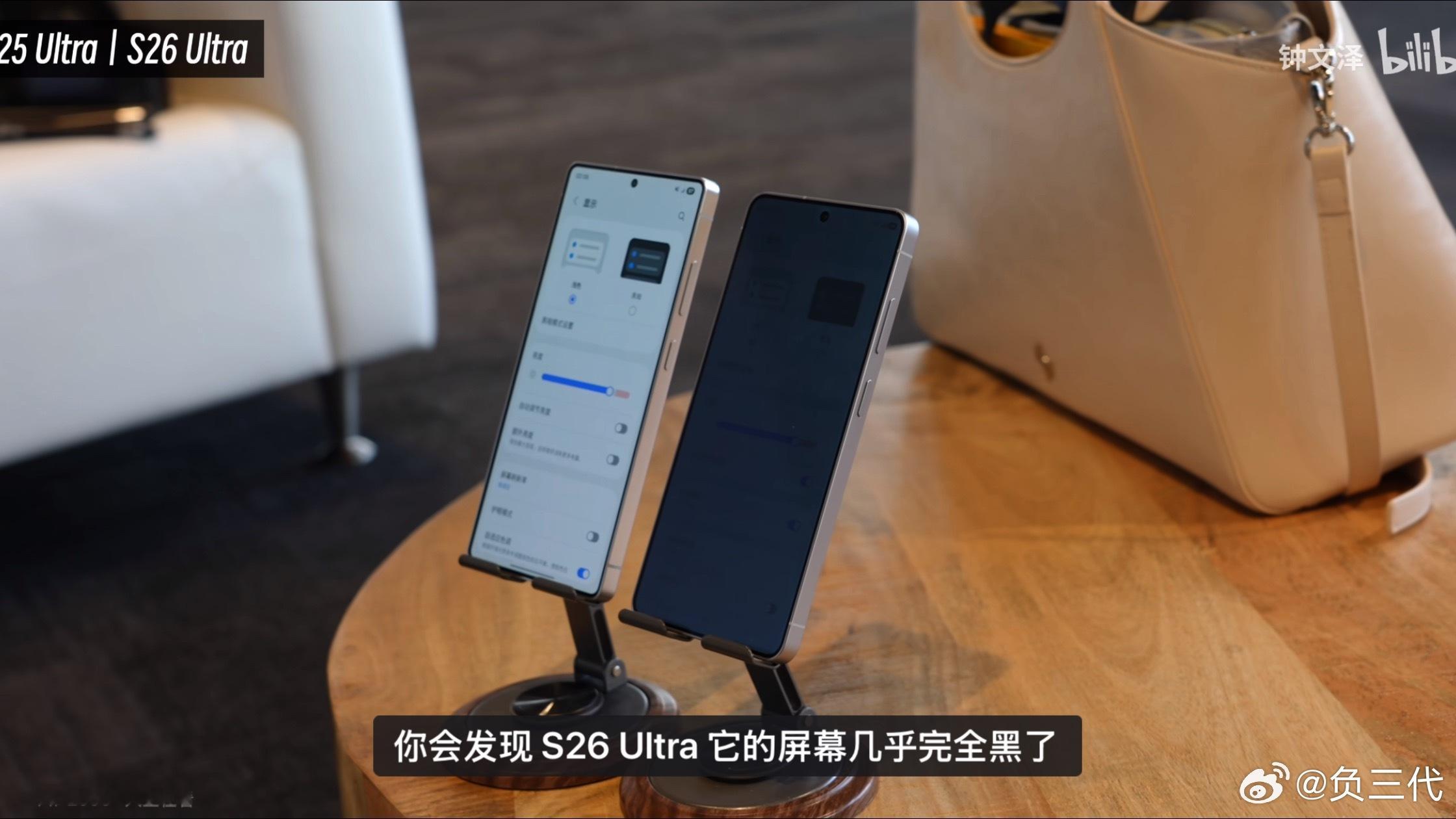 看了看钟文泽三星S26Ultra的视频，防窥功能最有价值的就是可以在特定的AP