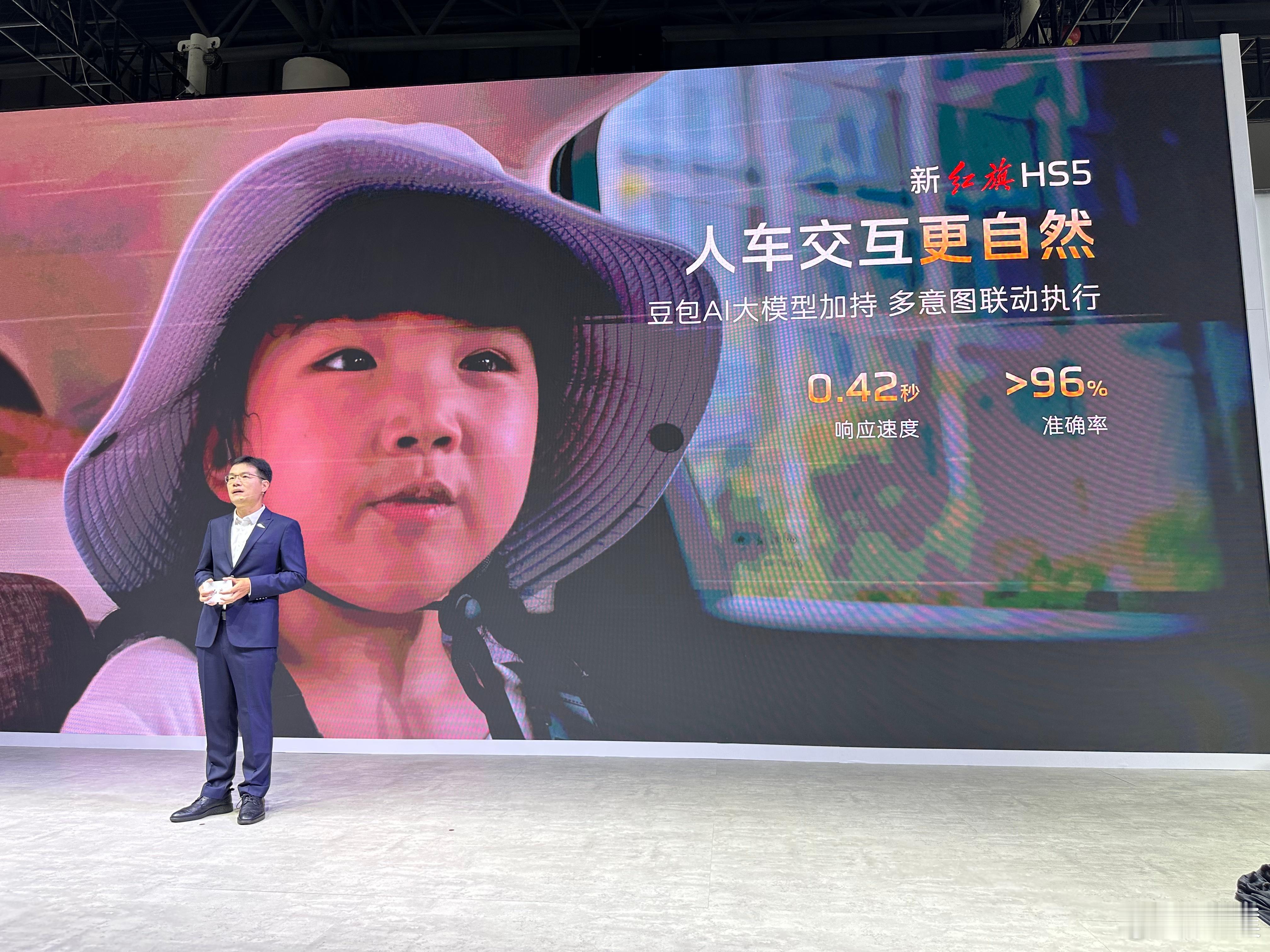 新红旗HS5在成都车展焕新，限时售价13.48万起，叠加厂家置换补贴后购车门槛低