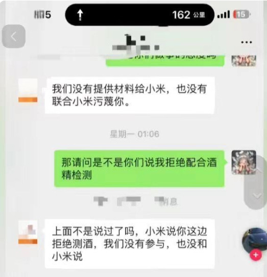 小米SU7断后摆臂车主发长文再回应：1,解释了所谓“驾驶员调包”问题的前因后果