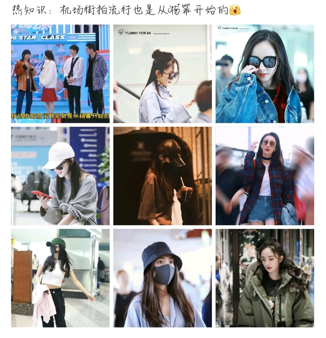 杨幂的穿搭无须多言这个杨幂真是全方位发展，各方面都很权威了！行走的衣架🤩作