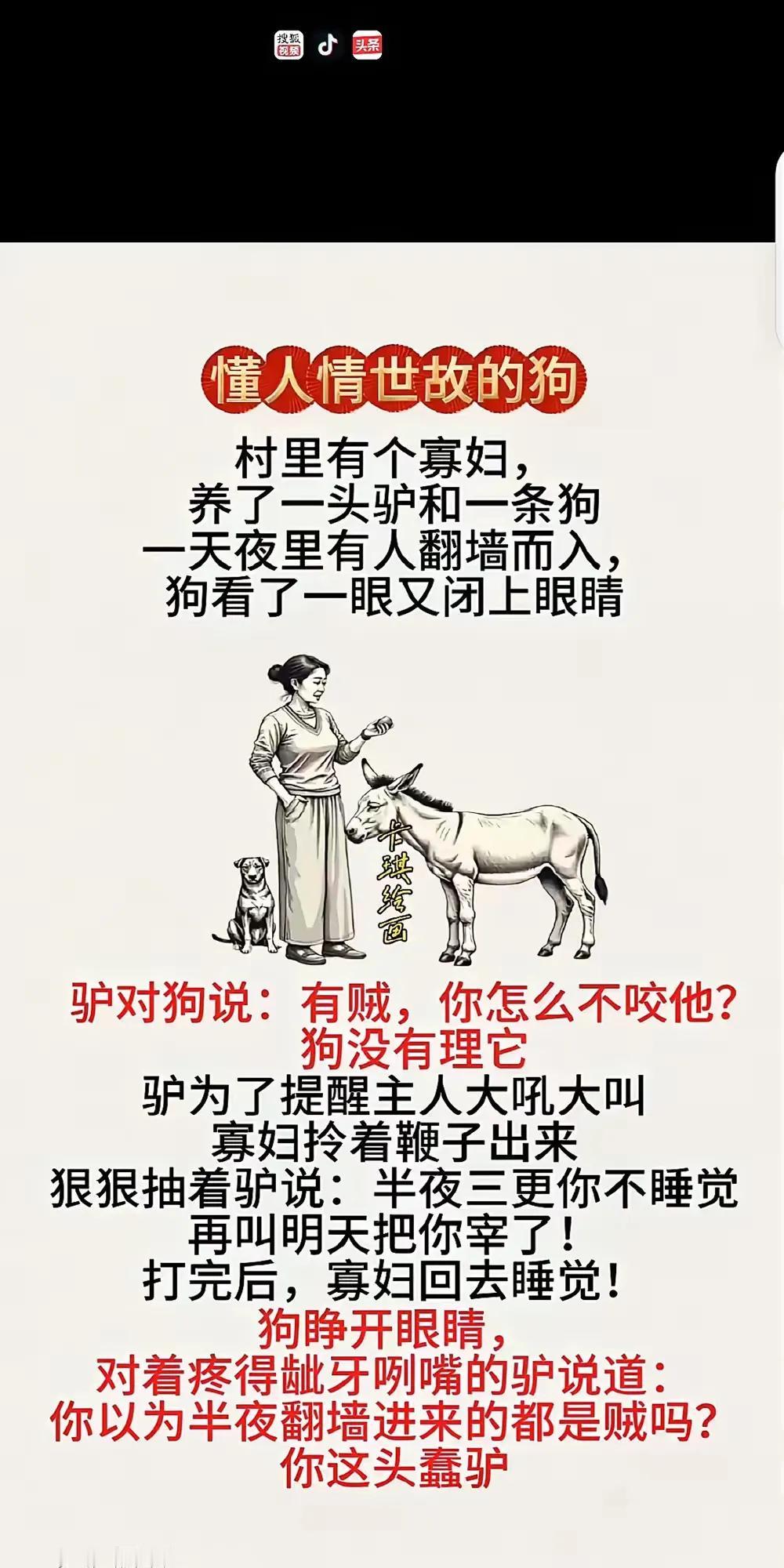 工作不由东。累死也无功？