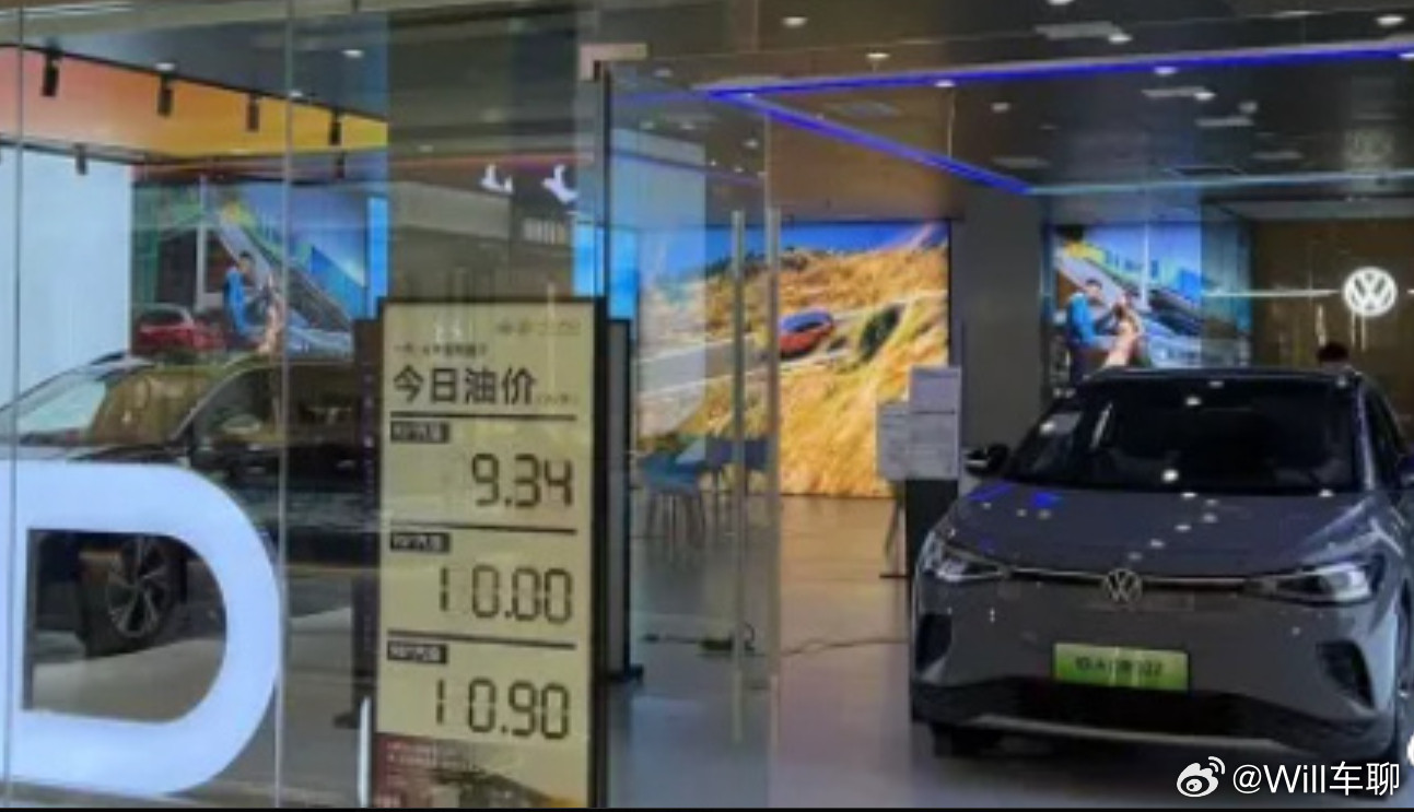 国内油价这次要大涨了，95号加满一箱多花约一百元。关键这应该还是上扬曲线中段，还