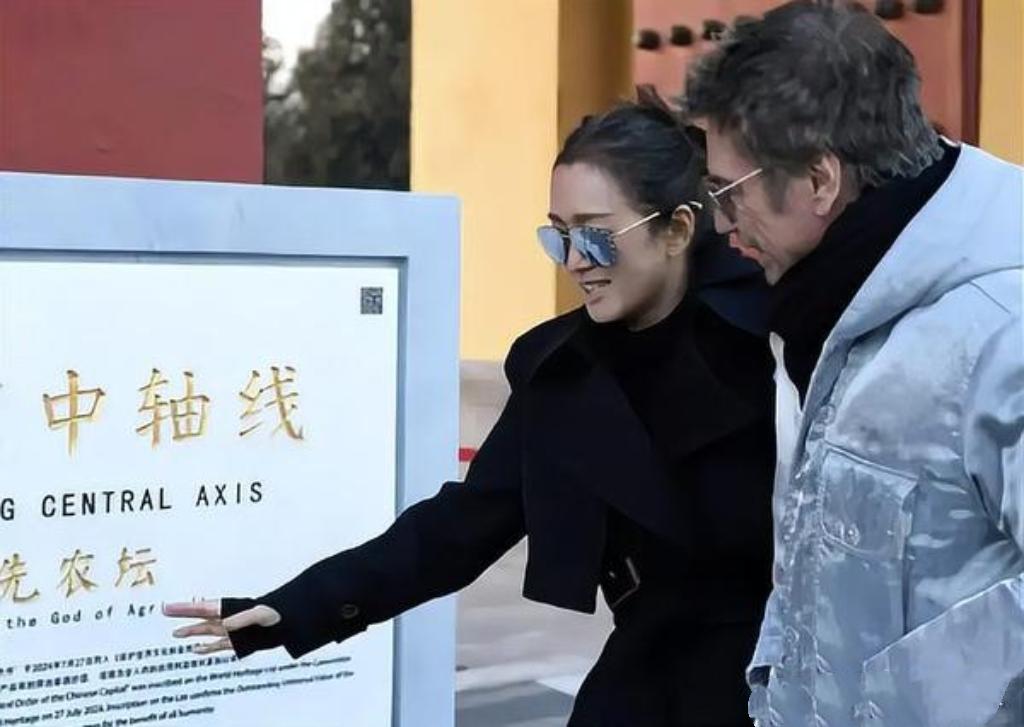 59岁巩俐与77岁法国老公让·米歇尔·雅尔打卡北京中轴线，从永定门到景山，红墙黄