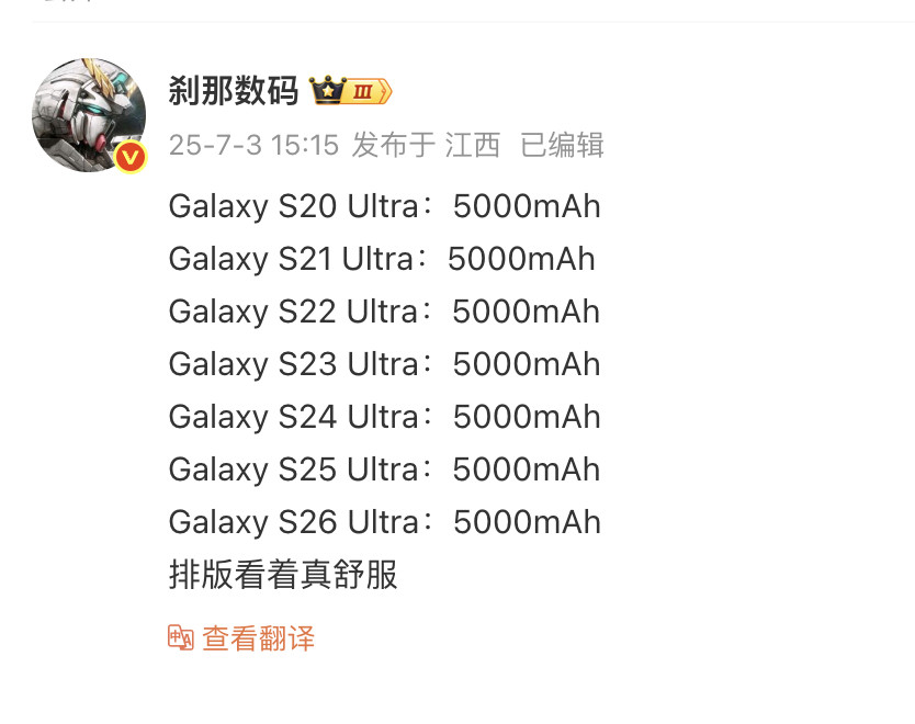 都给我认真看完，三星用6代手机，给我们普及，什么是家族化设计​​​