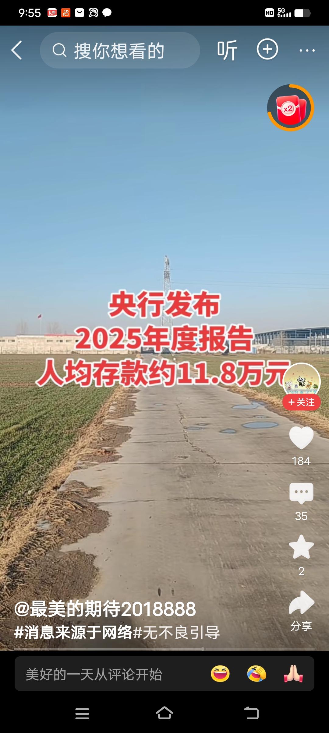 所以从某种意义上说那些农村的老光棍五保户，一个人吃饱全家不饿，不用操那些世上闲