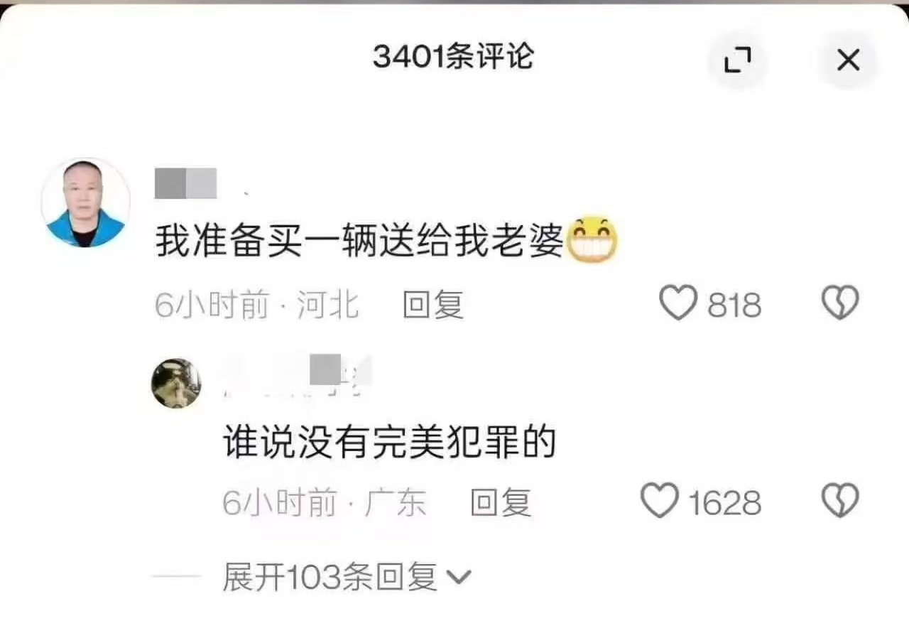 擦擦擦​​​