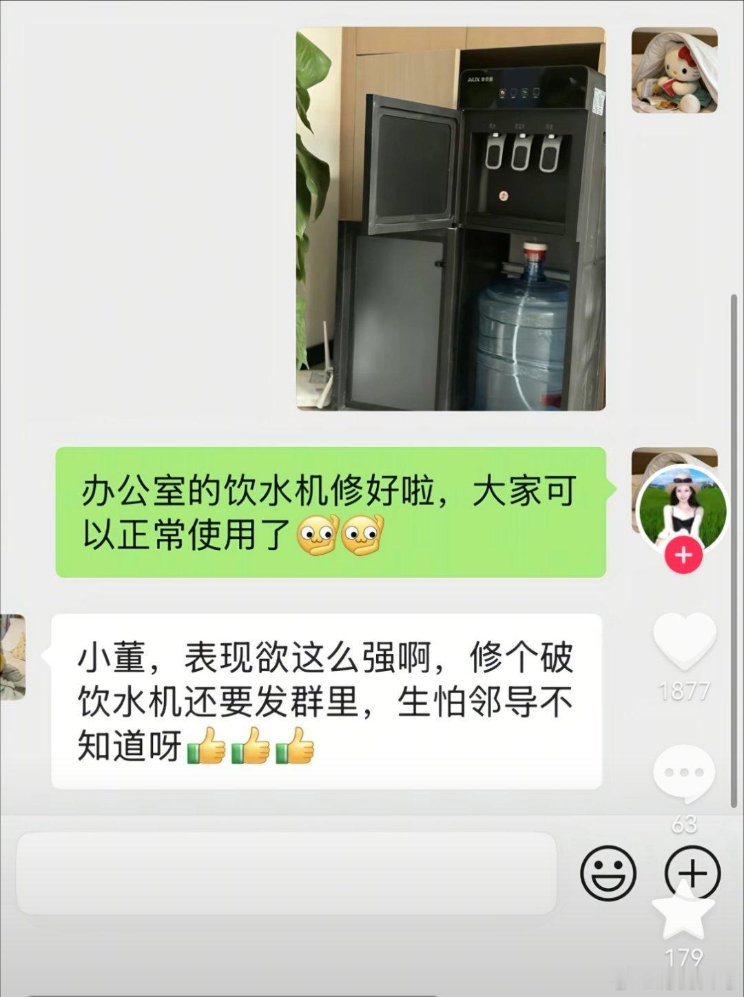 此刻需要一个山东ip破题……​​​
