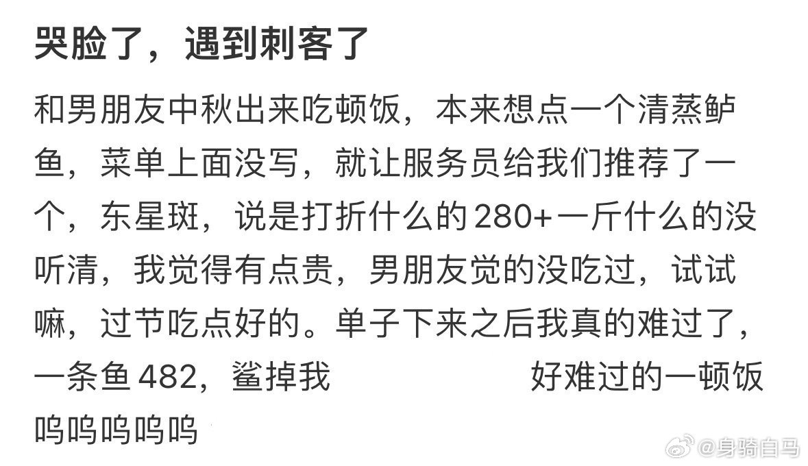 吃饭遇到刺客了当代奢侈品三巨头​​​