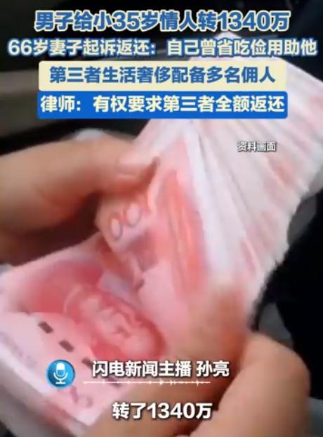 北京，一女子结婚39年，跟丈夫白手起家，丈夫腰缠万贯了，突然跟她坦白，说他出轨小