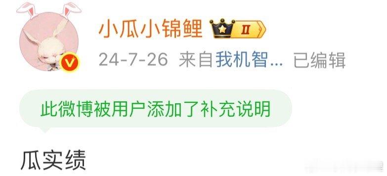 私信你你装看不见对啊给我搞个标注我添加内容都加不了国色芳华25号杀青劳资在现场能