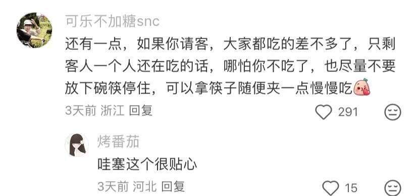 年纪越大越觉得人情世故是这么重要