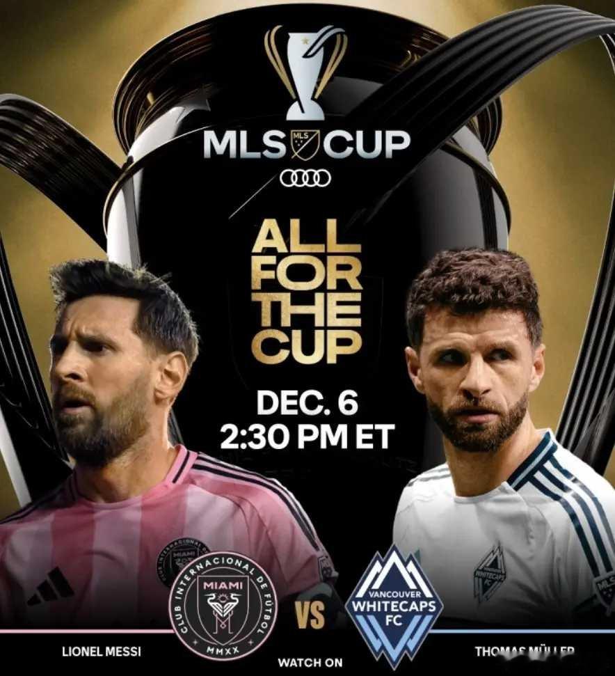 创造历史！迈阿密3-1首夺美职联总冠军38岁梅西双助攻封神北京时间12月7