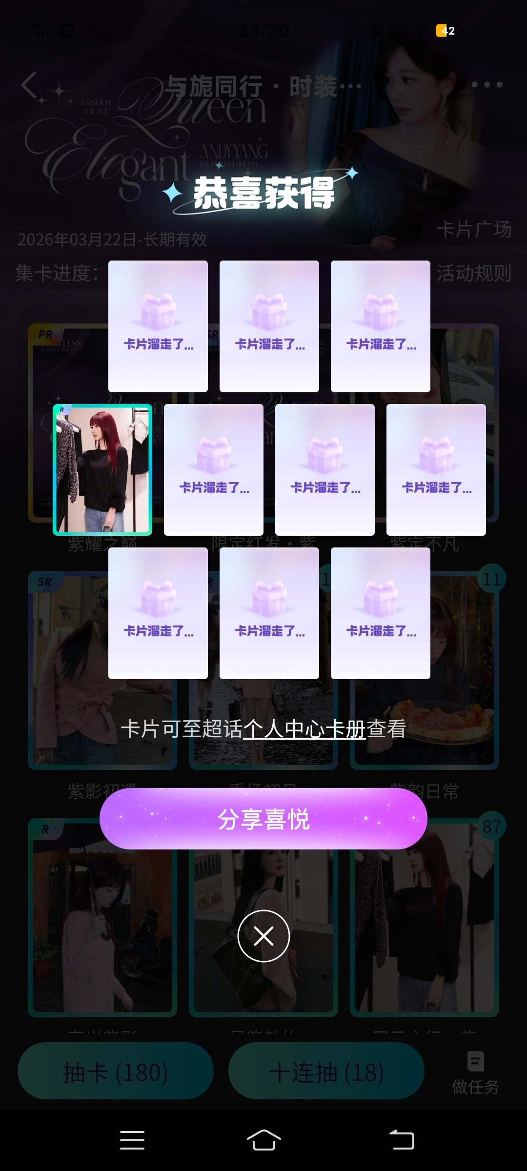 太阴了吧大眼[汗]​​​
