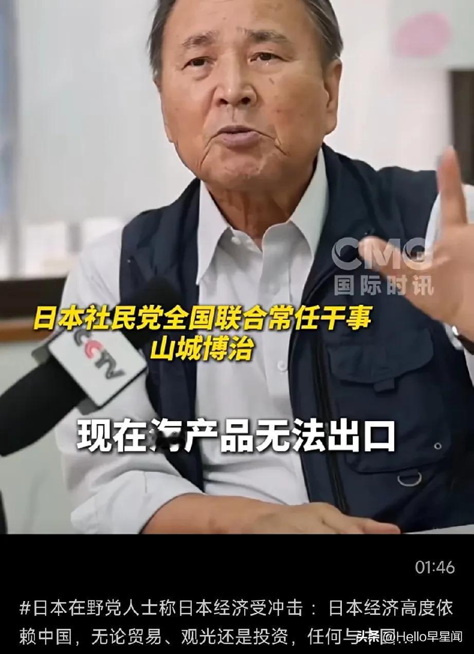 日本大势不妙！日本社民党主任说了：日本的海产品也卖不出去了；中国人也不来