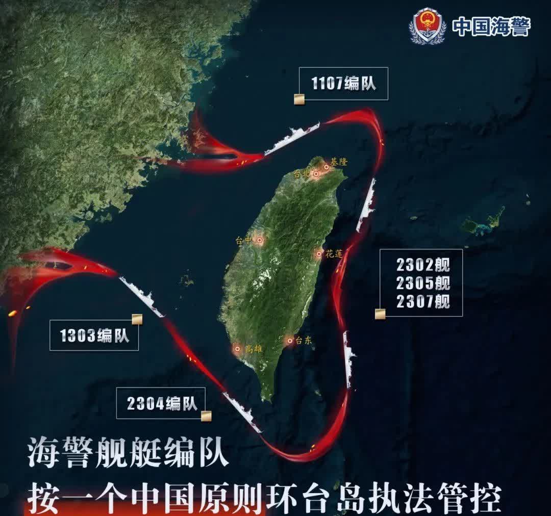 美媒报道：解放军预计将在六个月内实现对台岛的统一，甚至有可能在美国醒来之前就完成