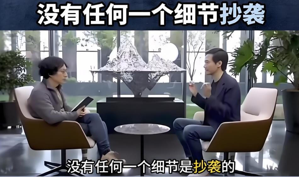没有任何一个细节是抄袭的，看完尊界S800的发布会，觉得余承东最有资格说这句话。