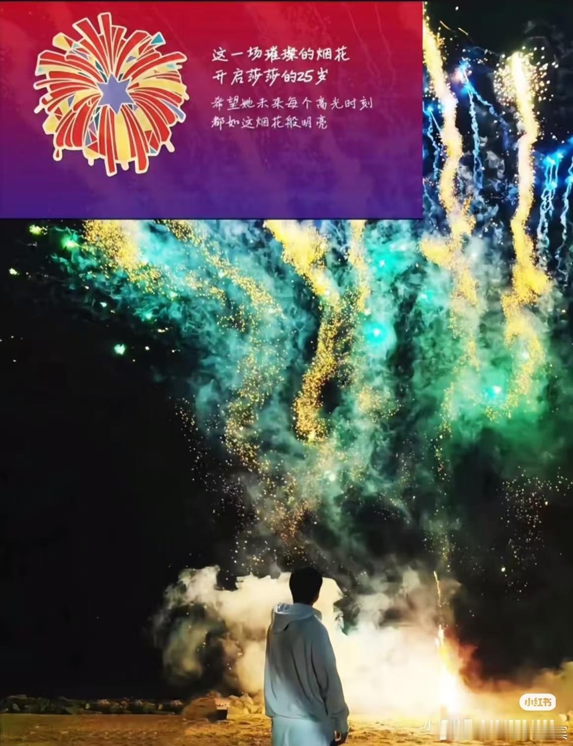 早啊！想孩子的莎妈，想老公的梦女，想麻麻的女鹅们！孙颖莎